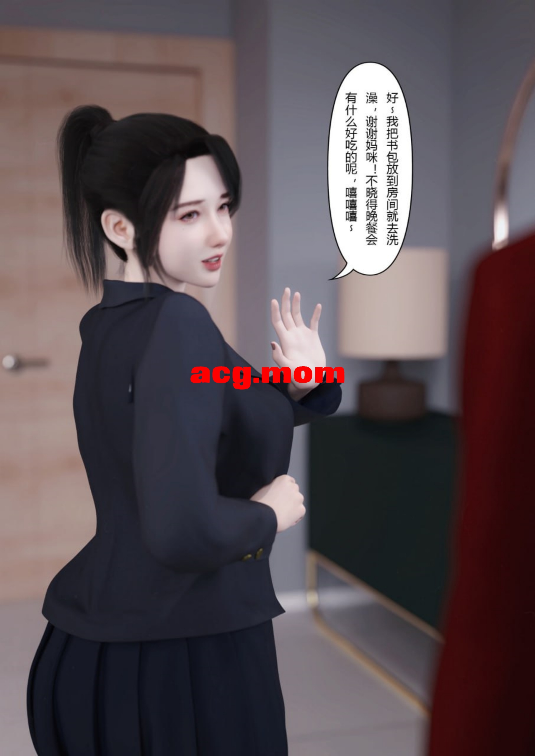 [FTL] 贵妇SPA的秘密 1-3 [260P/281M/FM/百度]-第2张-漫画-次元小屋-ACG交流分享论坛