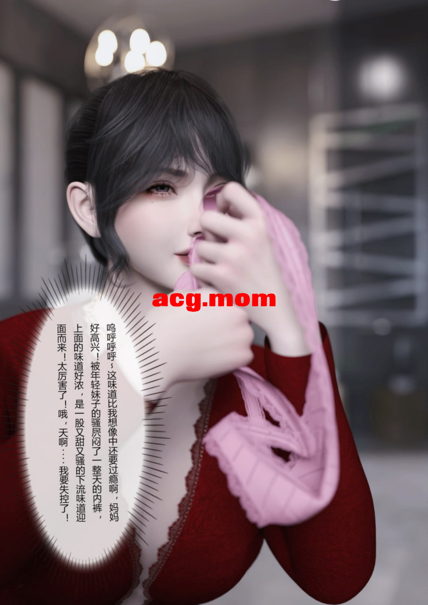 [FTL] 贵妇SPA的秘密 1-3 [260P/281M/FM/百度]-第3张-漫画-次元小屋-ACG交流分享论坛