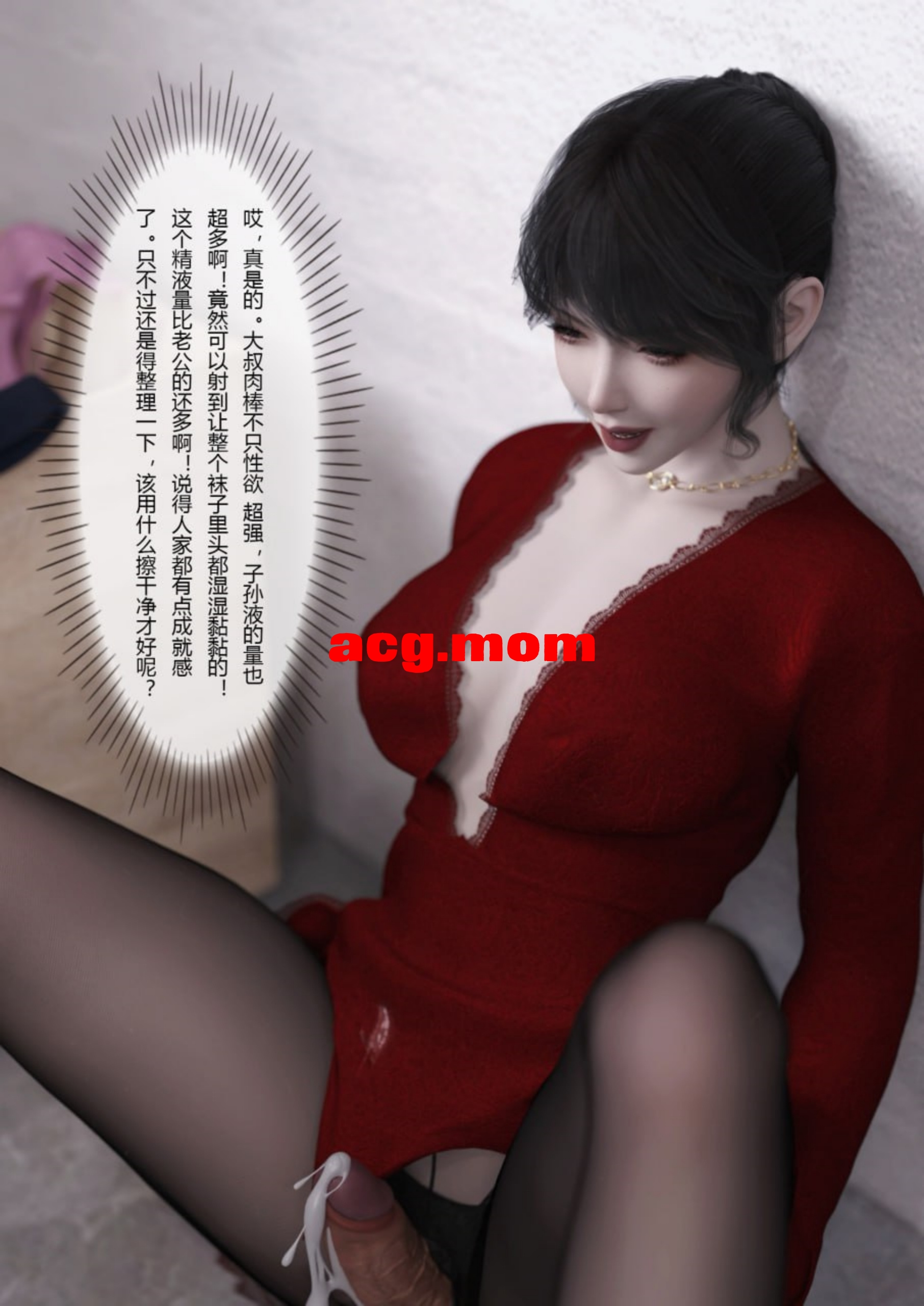 [FTL] 贵妇SPA的秘密 1-3 [260P/281M/FM/百度]-第6张-漫画-次元小屋-ACG交流分享论坛