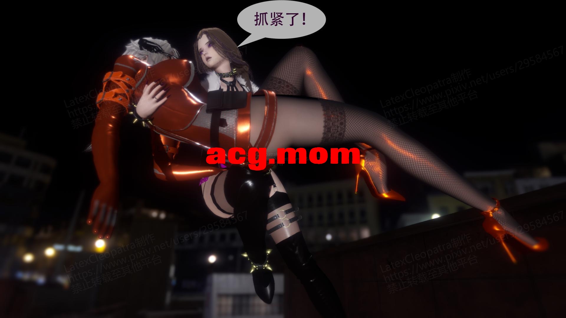 寄生纪元-第十五集_28.jpg