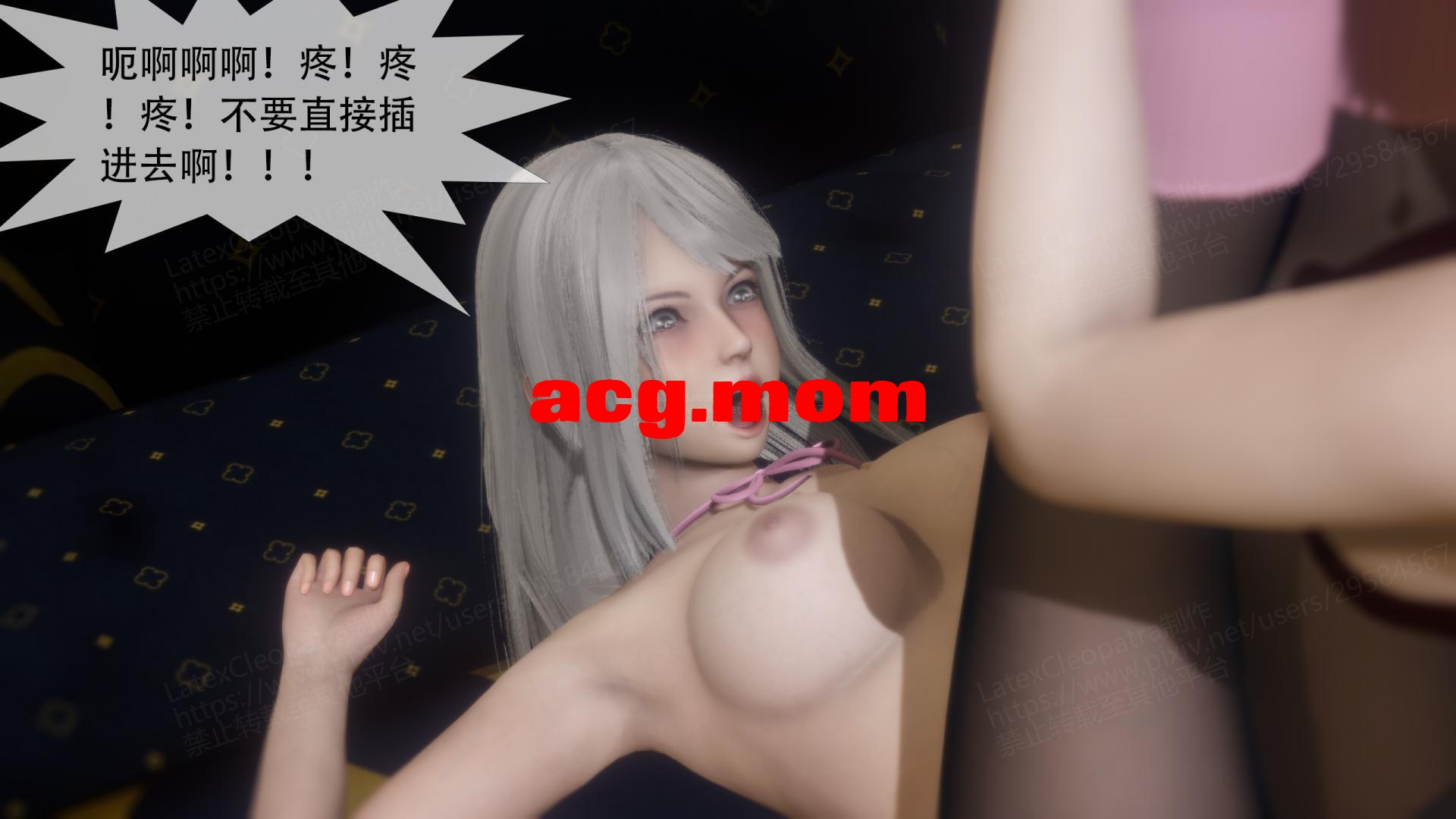 寄生纪元-第十五集_77.jpg