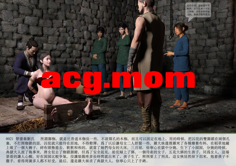 [Ann]极品家丁淫传0-4.2 [809P/762M/FM/百度]-第3张-漫画-次元小屋-ACG交流分享论坛