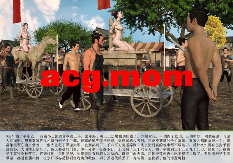 [Ann]极品家丁淫传0-4.2 [809P/762M/FM/百度]-第4张-漫画-次元小屋-ACG交流分享论坛