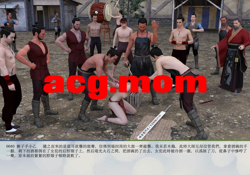 [Ann]极品家丁淫传0-4.2 [809P/762M/FM/百度]-第6张-漫画-次元小屋-ACG交流分享论坛