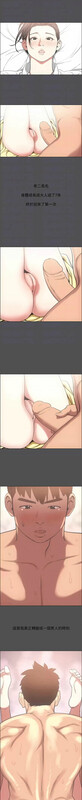 纵夏夜之梦 无码版 01-74  [838P/763MB/FM/百度]-第6张-漫画-次元小屋-ACG交流分享论坛