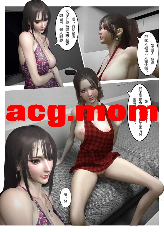 [fiji] 西伯利亞的风（重制）01-11 [293P/231MB/FM/百度]-第5张-漫画-次元小屋-ACG交流分享论坛