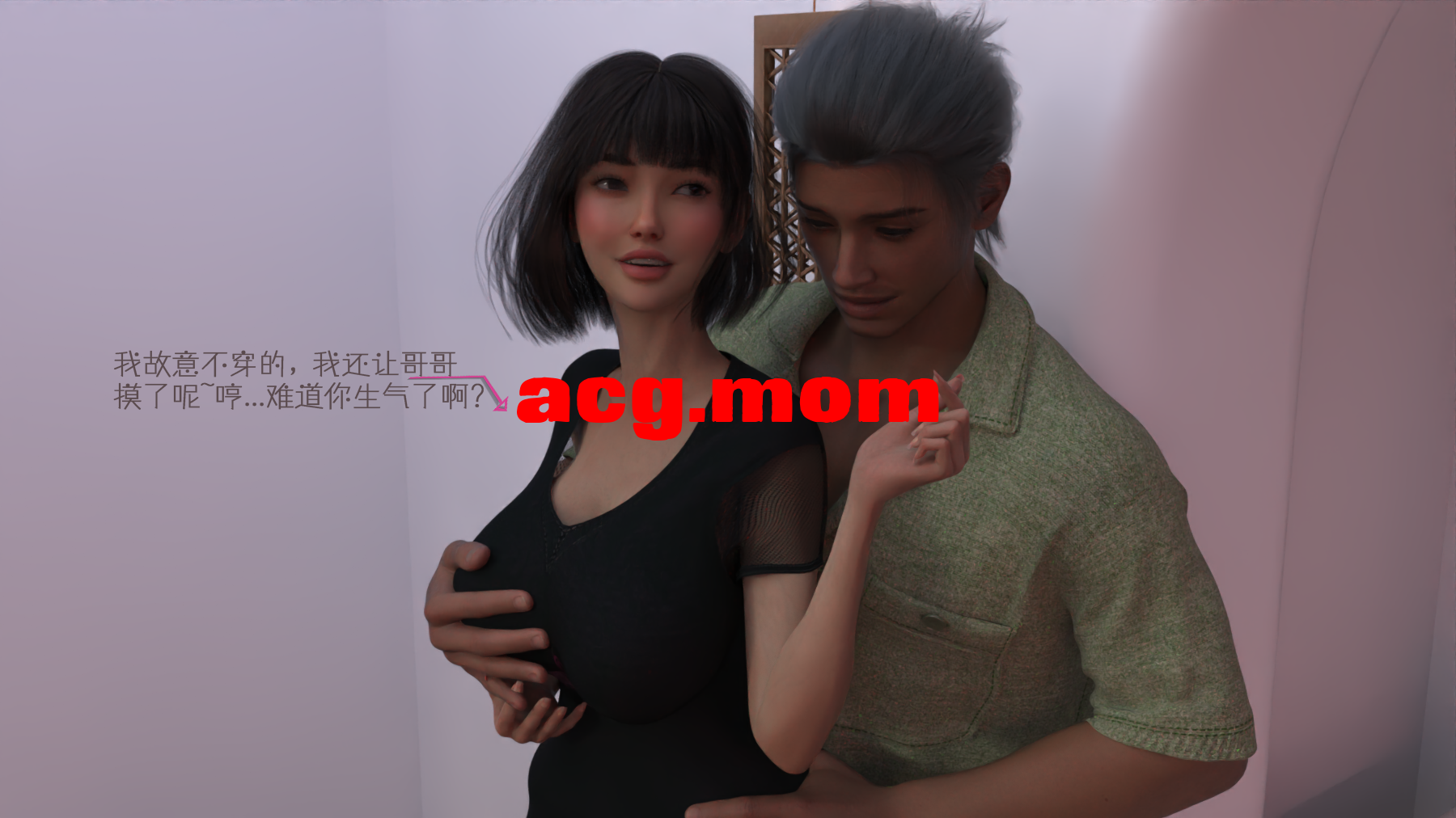 武大重生之绿奴归途 26 [68P/107M/FM/百度]-第6张-漫画-次元小屋-ACG交流分享论坛