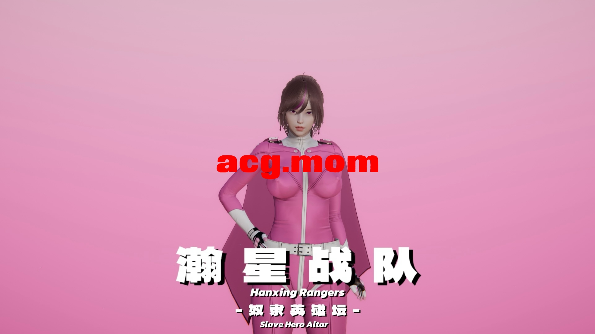 瀚星战队：奴隶英雄坛 1-4+特典 [485P/500M/FM/百度]-第1张-漫画-次元小屋-ACG交流分享论坛