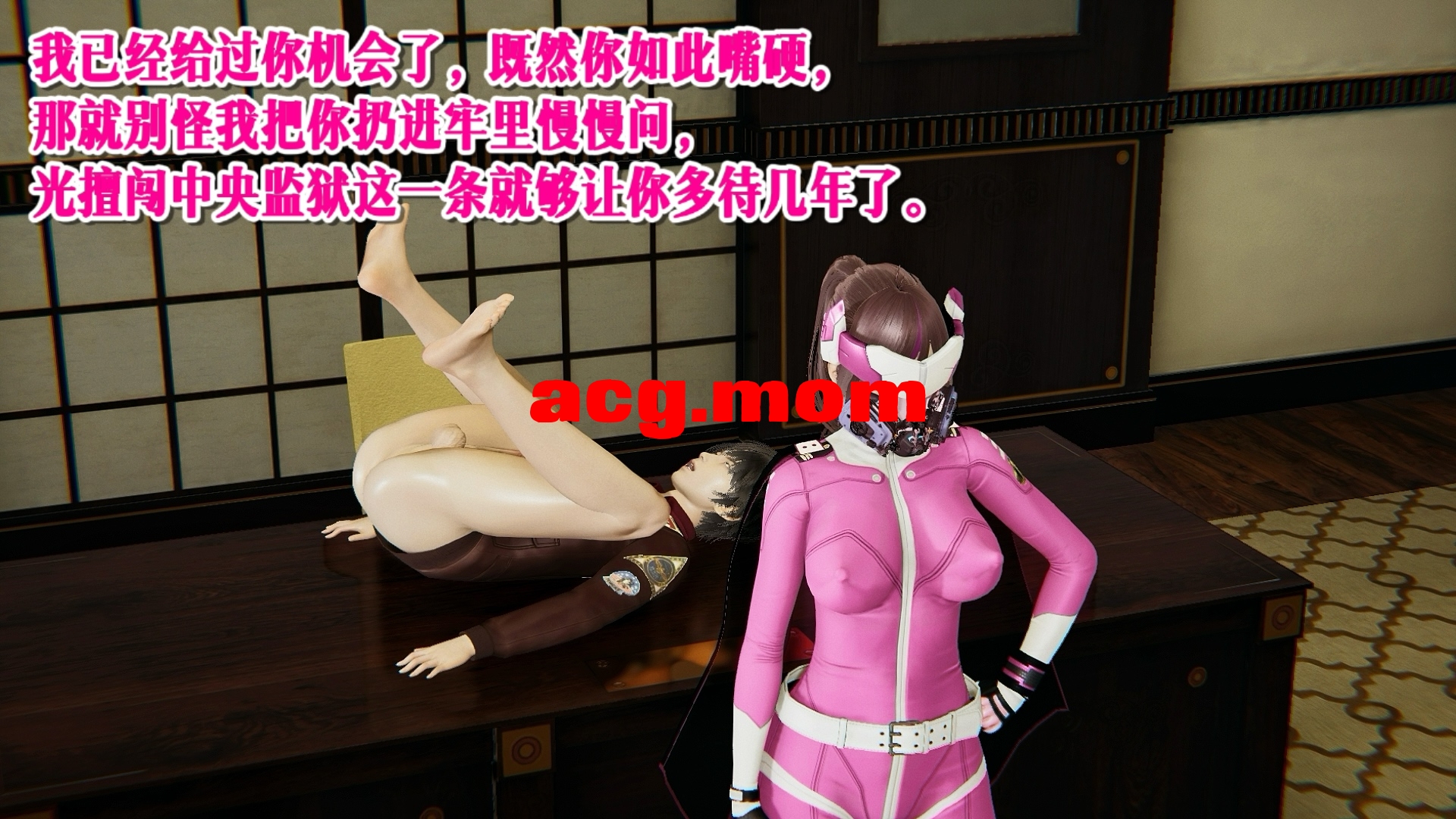 瀚星战队：奴隶英雄坛 1-4+特典 [485P/500M/FM/百度]-第6张-漫画-次元小屋-ACG交流分享论坛