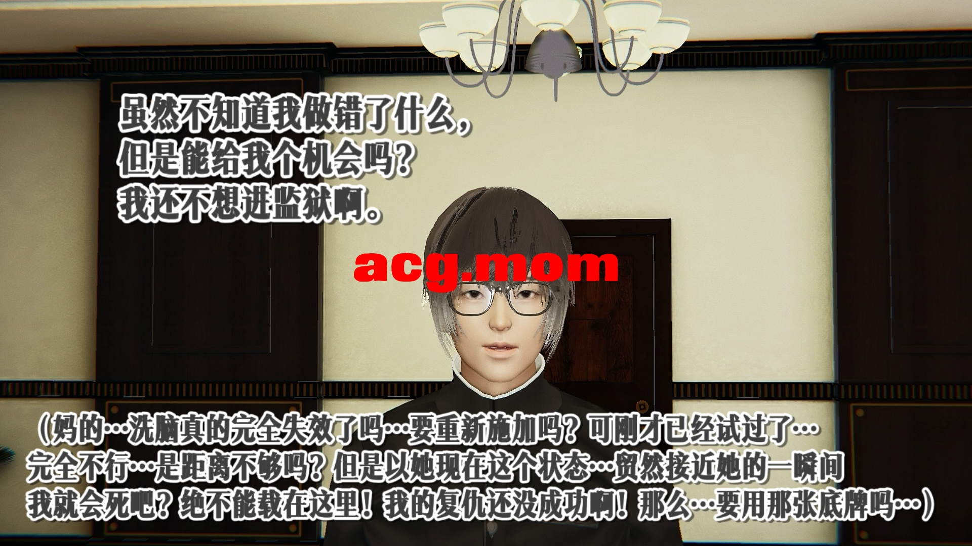 瀚星战队：奴隶英雄坛 1-4+特典 [485P/500M/FM/百度]-第7张-漫画-次元小屋-ACG交流分享论坛