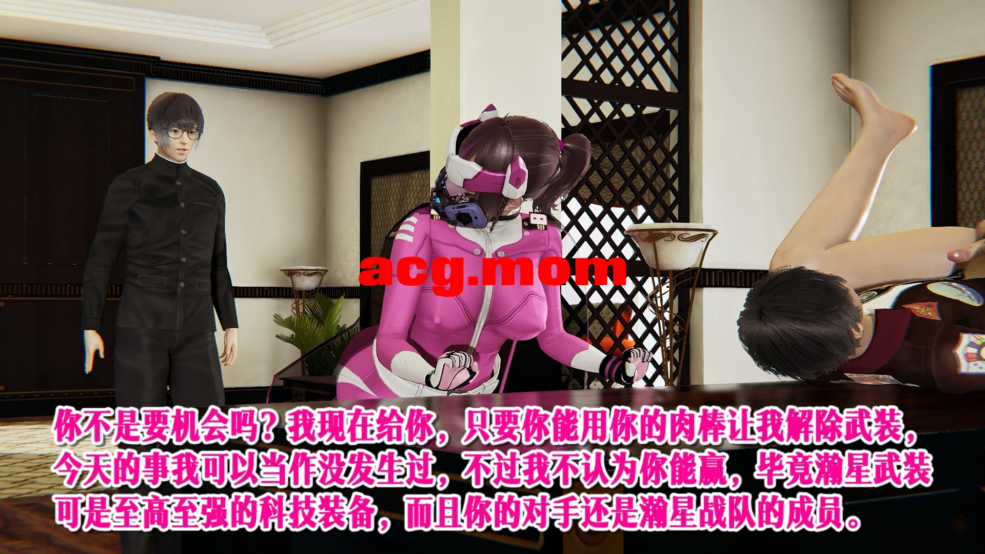 瀚星战队：奴隶英雄坛 1-4+特典 [485P/500M/FM/百度]-第8张-漫画-次元小屋-ACG交流分享论坛