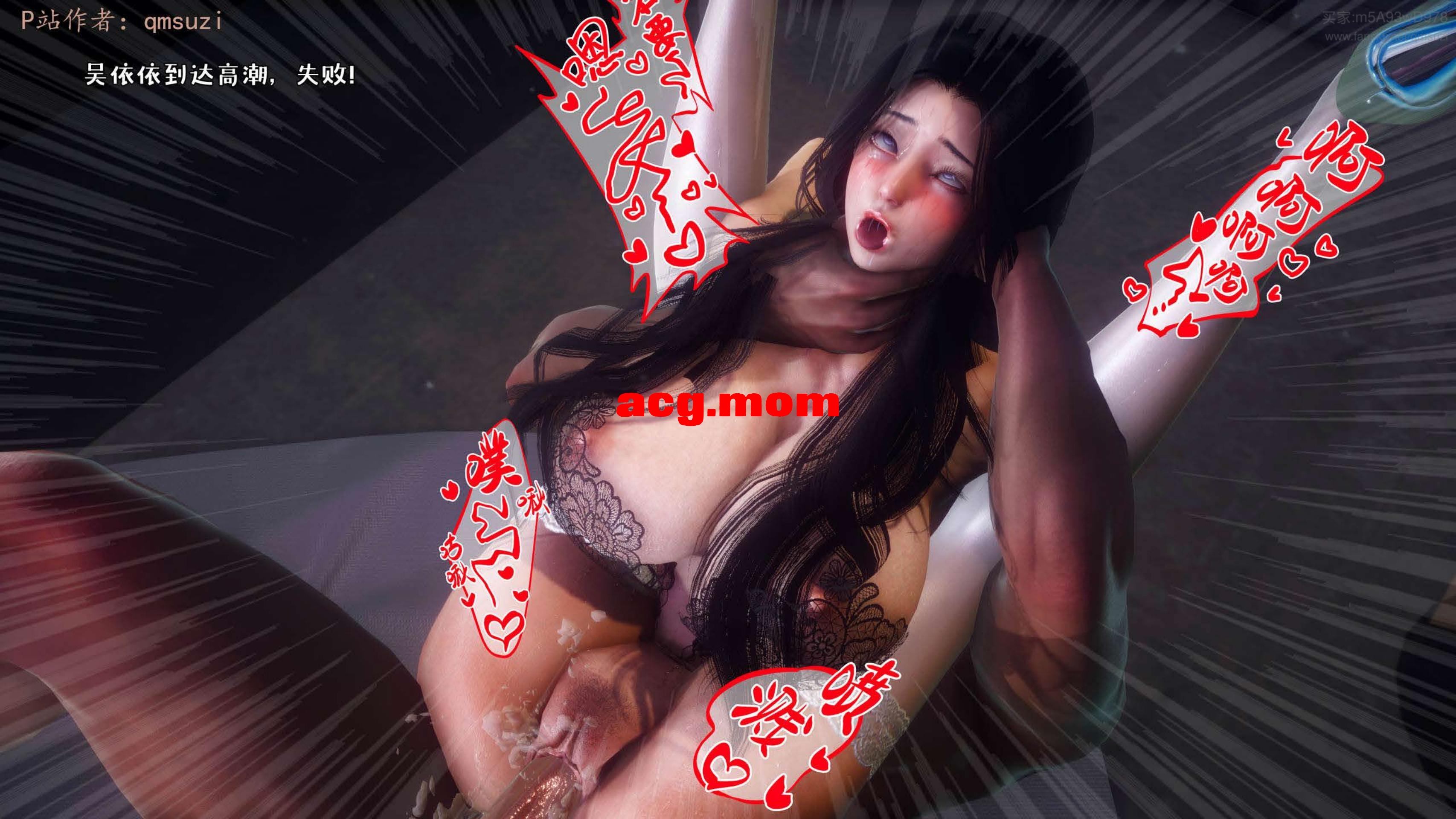 性能力超强的我怎么可能会戴绿帽 1-19 完 [3835P/1.54G/FM/百度]-第2张-漫画-次元小屋-ACG交流分享论坛