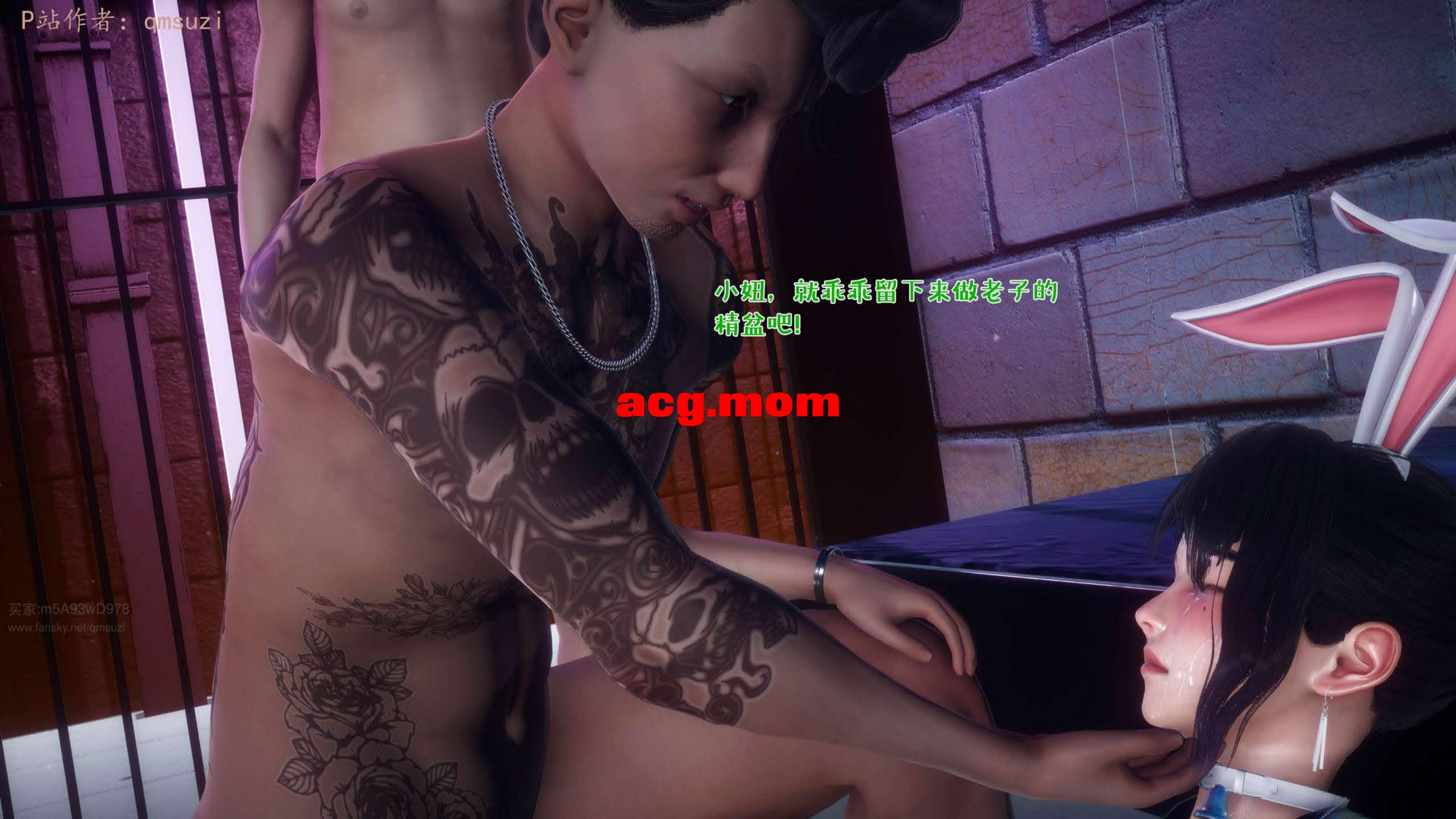性能力超强的我怎么可能会戴绿帽 1-19 完 [3835P/1.54G/FM/百度]-第4张-漫画-次元小屋-ACG交流分享论坛