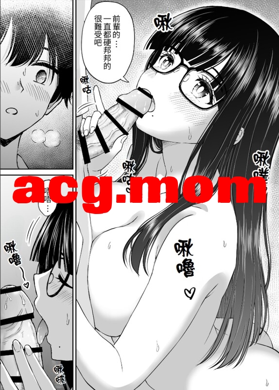 [ことらっく] 美術部の巨乳後輩がヌードモデルになった結果あまりにエロすぎて俺の芸術が爆発した話 1-2 [105P/98M/FM/百度]-第3张-漫画-次元小屋-ACG交流分享论坛