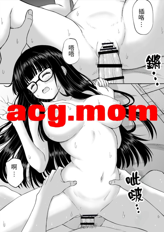 [ことらっく] 美術部の巨乳後輩がヌードモデルになった結果あまりにエロすぎて俺の芸術が爆発した話 1-2 [105P/98M/FM/百度]-第4张-漫画-次元小屋-ACG交流分享论坛