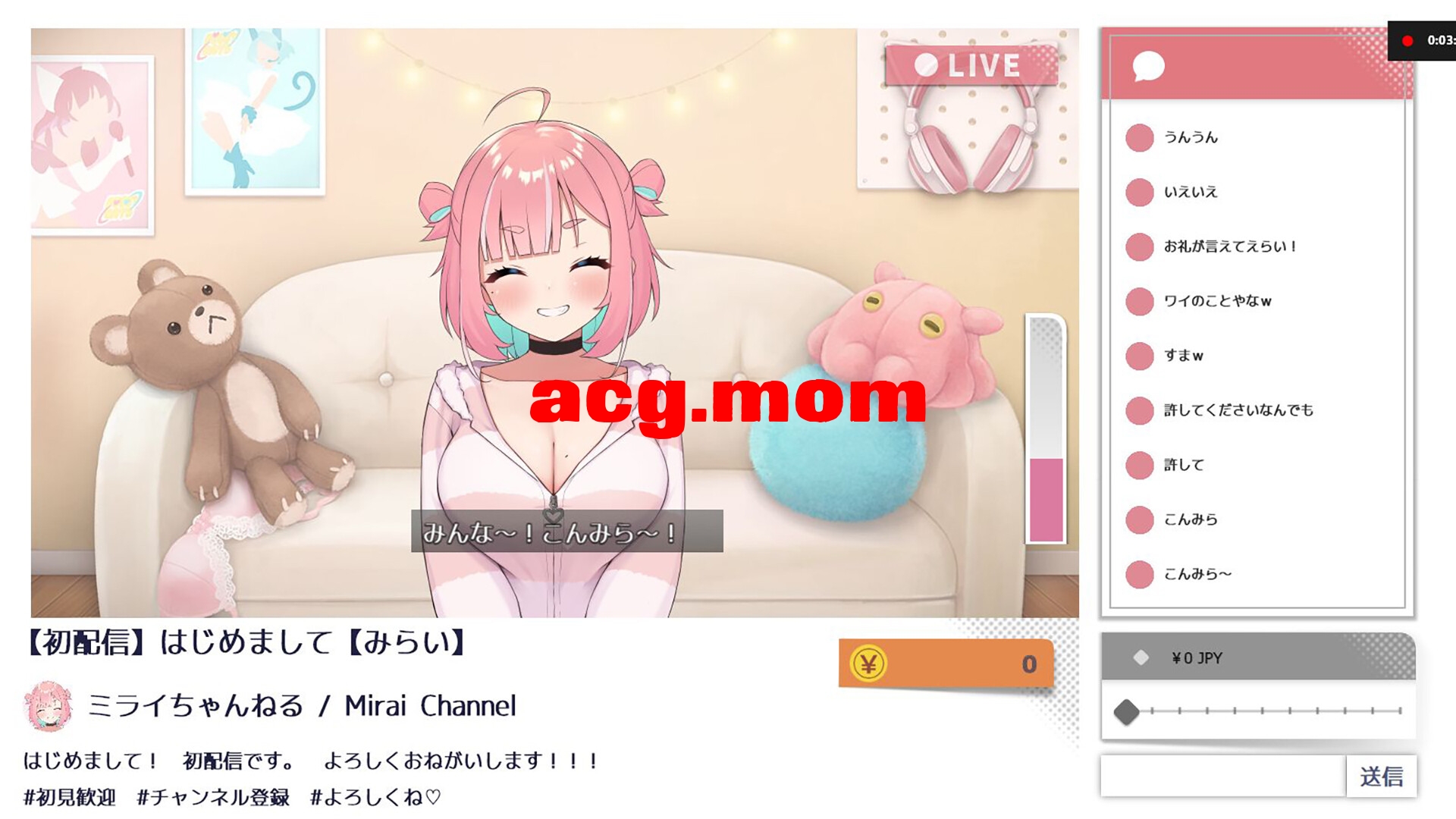 [新作/SLG/官中]傻乎乎主播蔚来! / No-good Streamer Mirai-chan! (Now accepting lewd comments)-第3张-游戏-次元小屋-ACG交流分享论坛