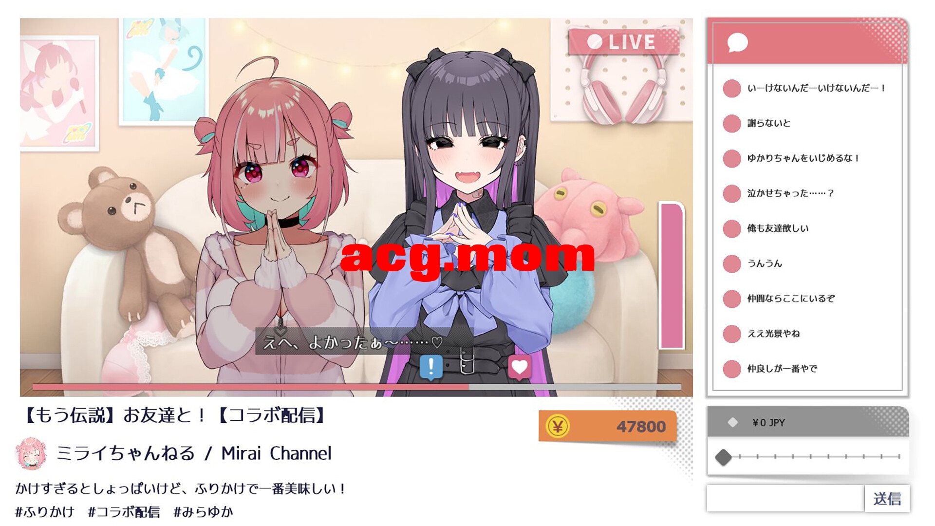 [新作/SLG/官中]傻乎乎主播蔚来! / No-good Streamer Mirai-chan! (Now accepting lewd comments)-第5张-游戏-次元小屋-ACG交流分享论坛