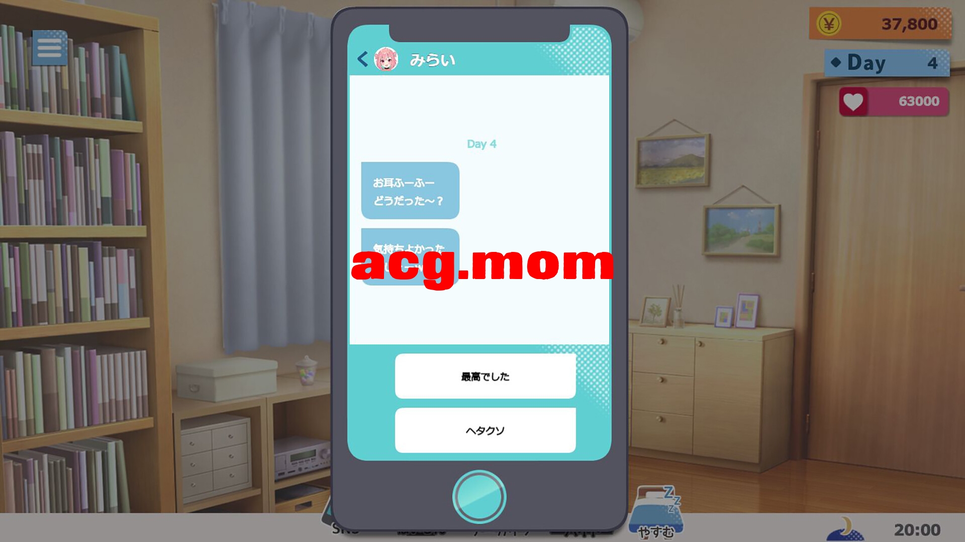 [新作/SLG/官中]傻乎乎主播蔚来! / No-good Streamer Mirai-chan! (Now accepting lewd comments)-第7张-游戏-次元小屋-ACG交流分享论坛