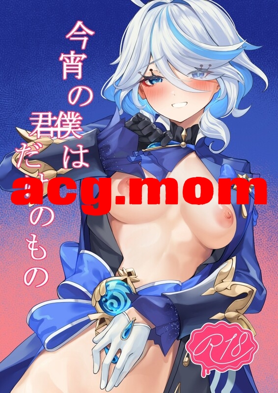 [腹イタ産業 (シロパカ)]  6本汉化合集 [134P/152MB/FM/百度]-第1张-漫画-次元小屋-ACG交流分享论坛