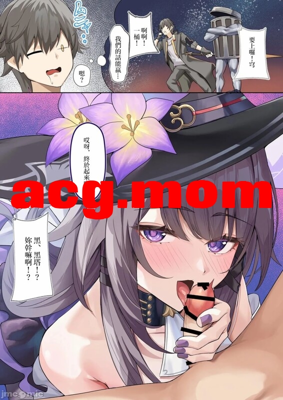 [腹イタ産業 (シロパカ)]  6本汉化合集 [134P/152MB/FM/百度]-第4张-漫画-次元小屋-ACG交流分享论坛