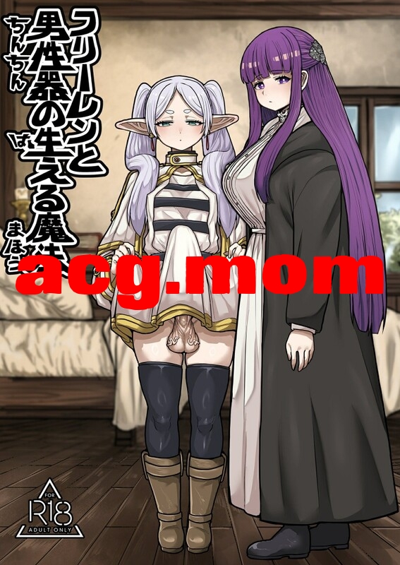 [せいのまもの (せーま)]  5本汉化合集 [207P/722MB/FM/百度]-第2张-漫画-次元小屋-ACG交流分享论坛