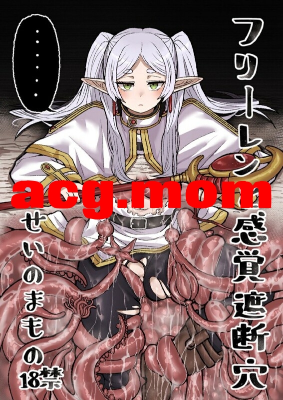 [せいのまもの (せーま)]  5本汉化合集 [207P/722MB/FM/百度]-第3张-漫画-次元小屋-ACG交流分享论坛