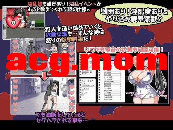 [新作/像素RPG/AI汉化]爆乳探偵！玉串愛音の事件簿[1.1G/百度]-第5张-游戏-次元小屋-ACG交流分享论坛