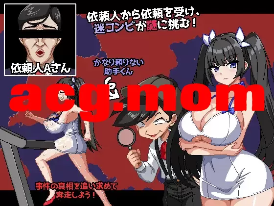 [新作/像素RPG/AI汉化]爆乳探偵！玉串愛音の事件簿[1.1G/百度]-第3张-游戏-次元小屋-ACG交流分享论坛