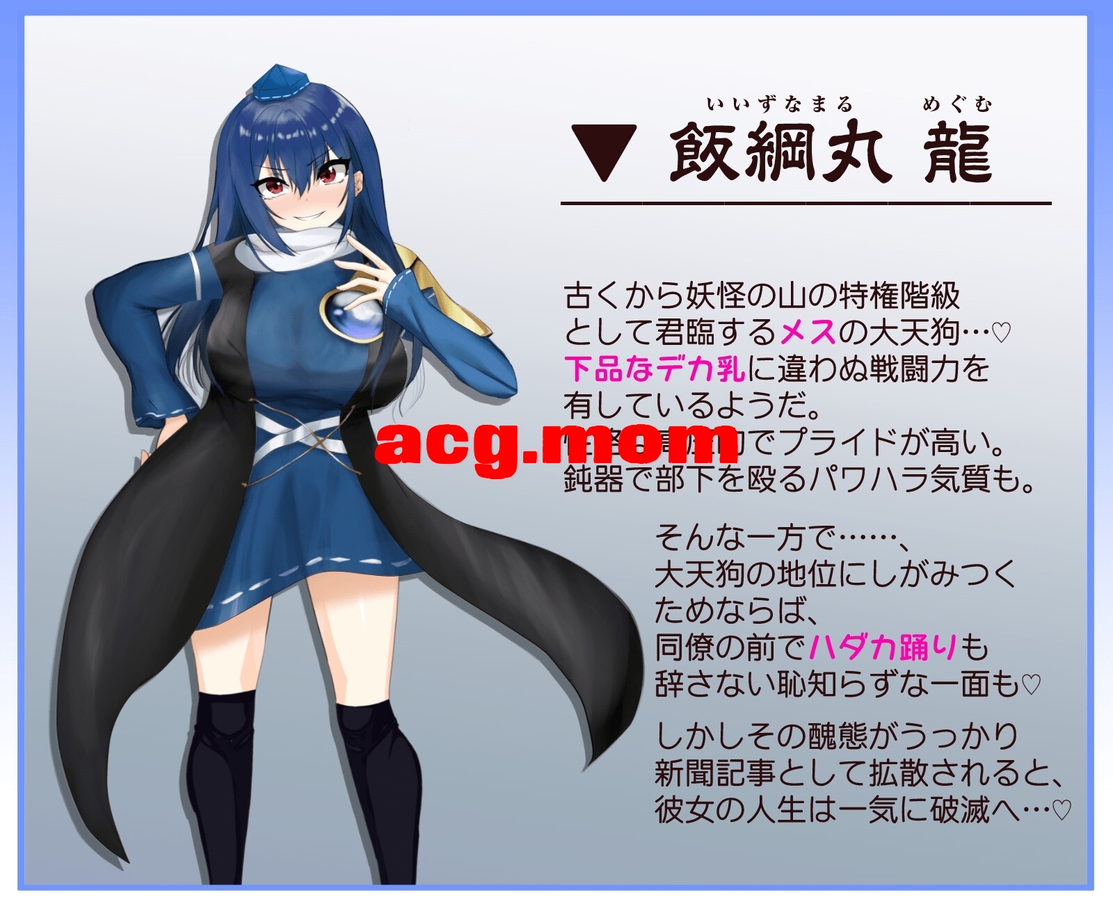 [新作/RPG/AI汉化/露出]射命丸の人生終了スクープ  ～偉そうなメスを底辺に突き落とせ!!～[895M/百度]-第5张-游戏-次元小屋-ACG交流分享论坛