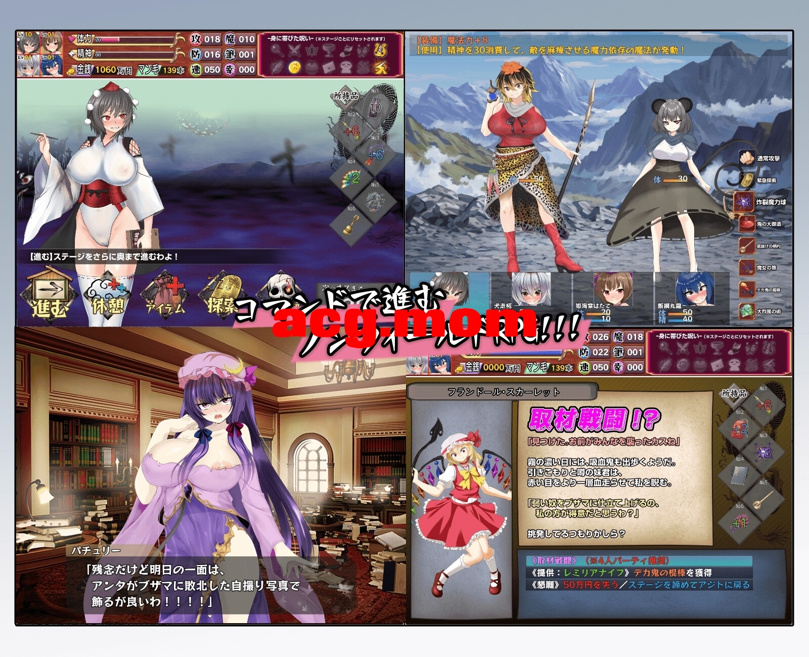 [新作/RPG/AI汉化/露出]射命丸の人生終了スクープ  ～偉そうなメスを底辺に突き落とせ!!～[895M/百度]-第7张-游戏-次元小屋-ACG交流分享论坛