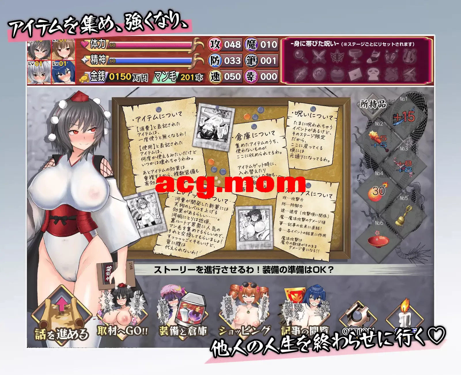 [新作/RPG/AI汉化/露出]射命丸の人生終了スクープ  ～偉そうなメスを底辺に突き落とせ!!～[895M/百度]-第13张-游戏-次元小屋-ACG交流分享论坛