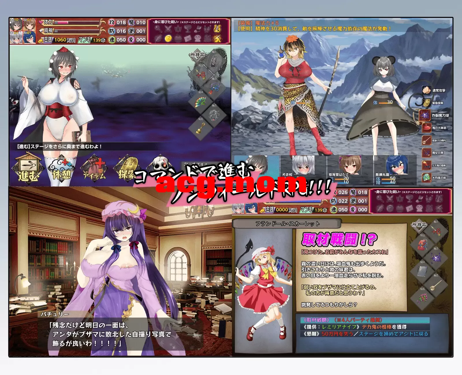 [新作/RPG/AI汉化/露出]射命丸の人生終了スクープ  ～偉そうなメスを底辺に突き落とせ!!～[895M/百度]-第14张-游戏-次元小屋-ACG交流分享论坛
