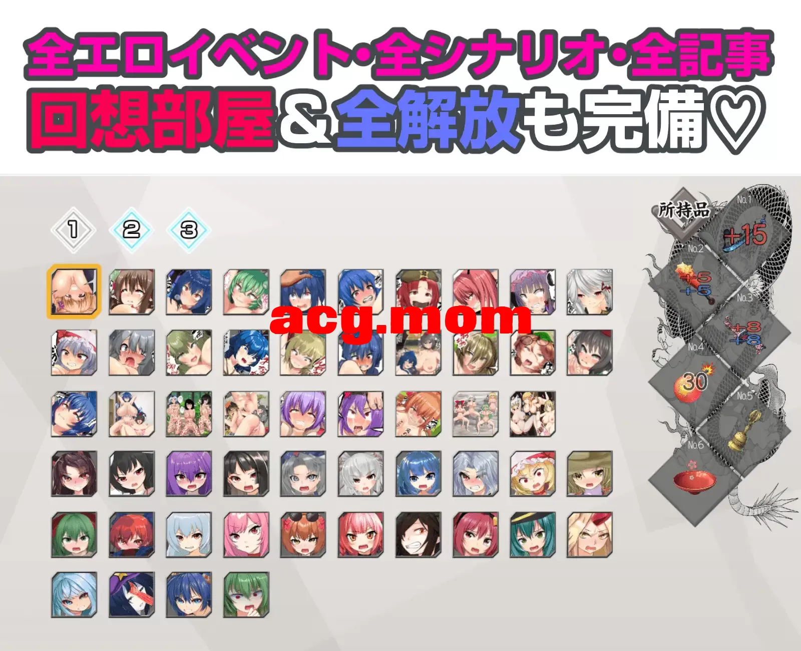 [新作/RPG/AI汉化/露出]射命丸の人生終了スクープ  ～偉そうなメスを底辺に突き落とせ!!～[895M/百度]-第19张-游戏-次元小屋-ACG交流分享论坛
