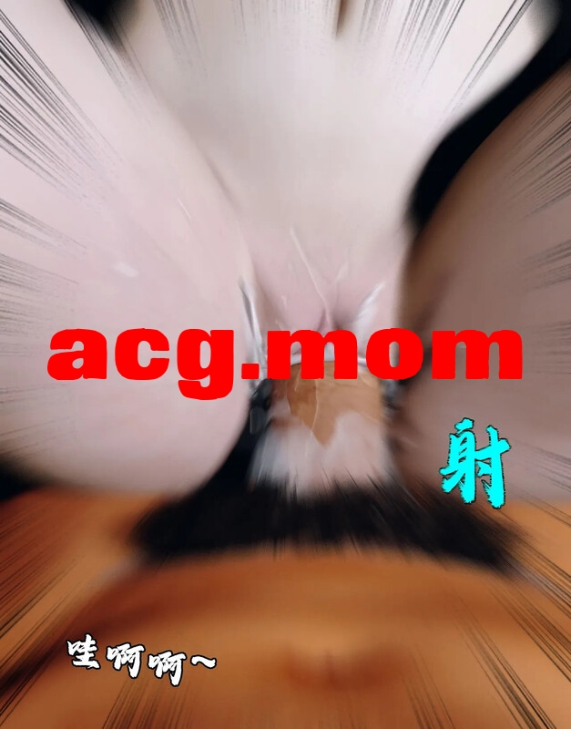 [石头] 她是欲望的代价 01-05（完）[401P/434MB/FM/百度]-第5张-漫画-次元小屋-ACG交流分享论坛