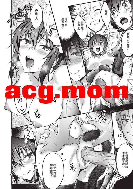 [Puyocha] Bitch Bitch   淫荡无极限 [199P/311MB/FM/百度]-第4张-漫画-次元小屋-ACG交流分享论坛