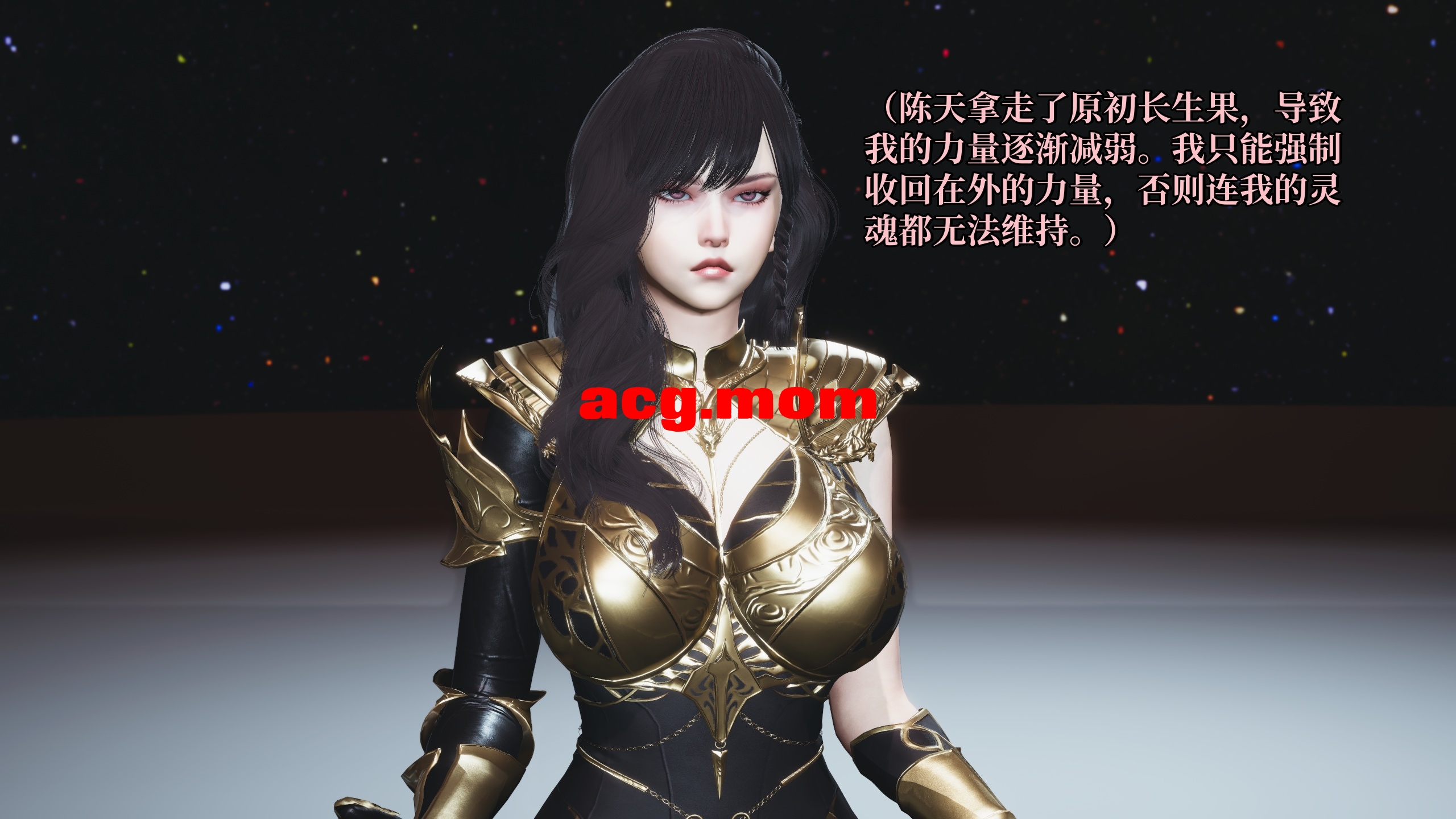 我成了大反派 第三季 反派女主养成计划 24 [162P/106M/FM/百度]-第3张-漫画-次元小屋-ACG交流分享论坛