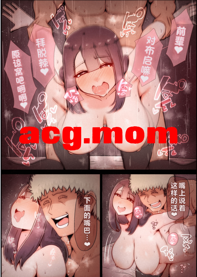 [桃色ずんどこ] 僕の彼女がチャラ男先輩のデカチンでよがりまくってた話 フルカラー完全版 [164P/731MB/FM/百度]-第3张-漫画-次元小屋-ACG交流分享论坛