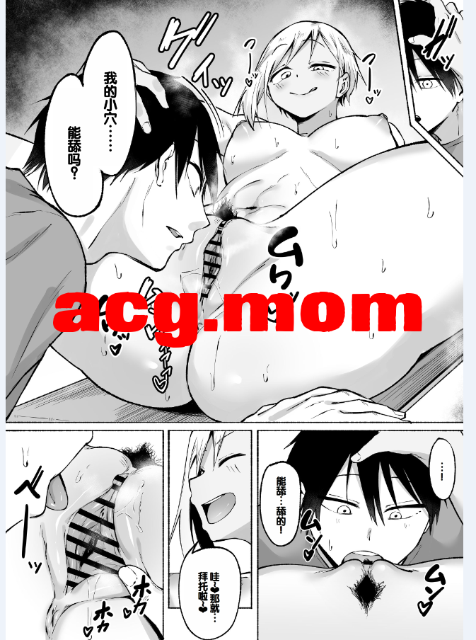 [フェチ男] 聖帝学園サッカー部の日常 前後編 [241P/545MB/FM/百度]-第5张-漫画-次元小屋-ACG交流分享论坛