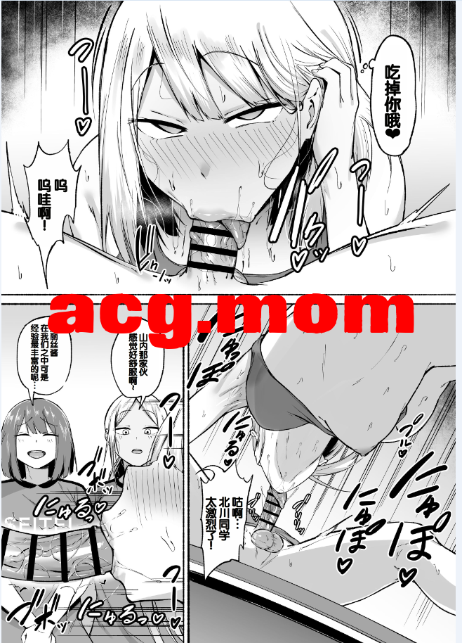 [フェチ男] 聖帝学園サッカー部の日常 前後編 [241P/545MB/FM/百度]-第6张-漫画-次元小屋-ACG交流分享论坛