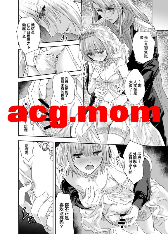 [んみゅ (唐辛子ひでゆ)] 女戦士に転生したボクおさななじみ勇者のゆきちゃんにいじられああ射精が止まらない 1-4 [128P/647M/FM/百度]-第5张-漫画-次元小屋-ACG交流分享论坛