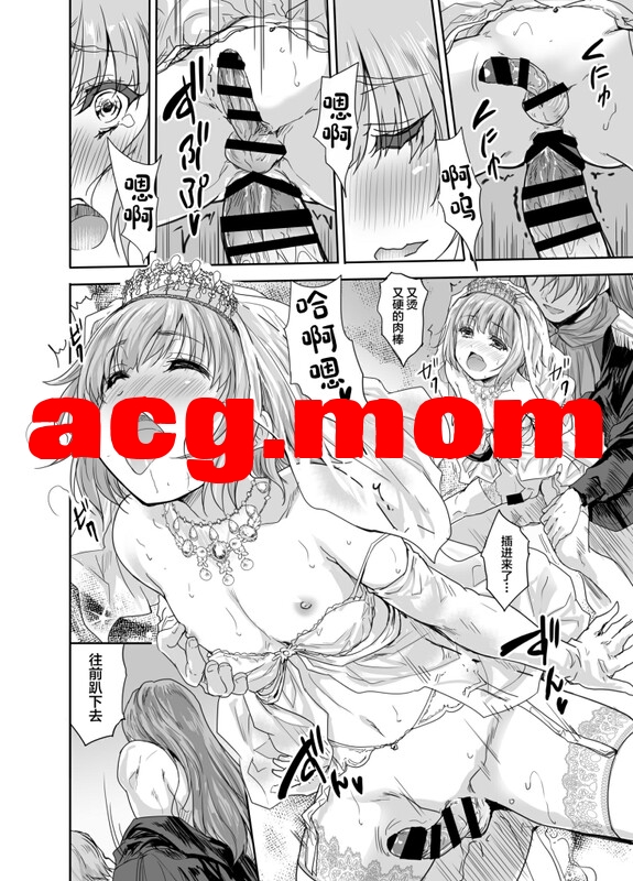 [んみゅ (唐辛子ひでゆ)] 女戦士に転生したボクおさななじみ勇者のゆきちゃんにいじられああ射精が止まらない 1-4 [128P/647M/FM/百度]-第7张-漫画-次元小屋-ACG交流分享论坛