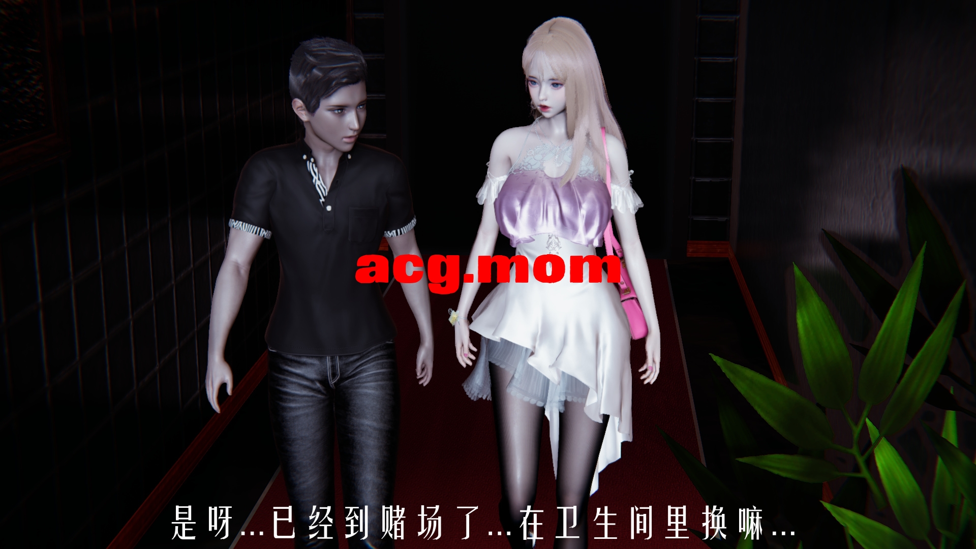 [3D/淫妻]  天命计划特别篇-女友故事 慧臻的一夜肉金01-02(完)【283P/212M/FM/百度】-第1张-漫画-卡趣资源网
