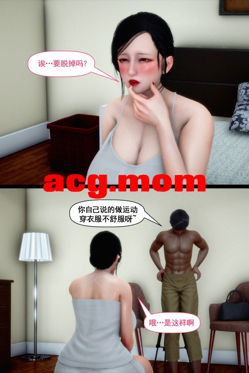[威武将军] 双子游戏 [234P/127M/FM/百度]-第2张-漫画-次元小屋-ACG交流分享论坛