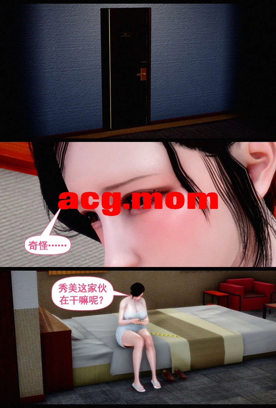 [威武将军] 双子游戏 [234P/127M/FM/百度]-第8张-漫画-次元小屋-ACG交流分享论坛