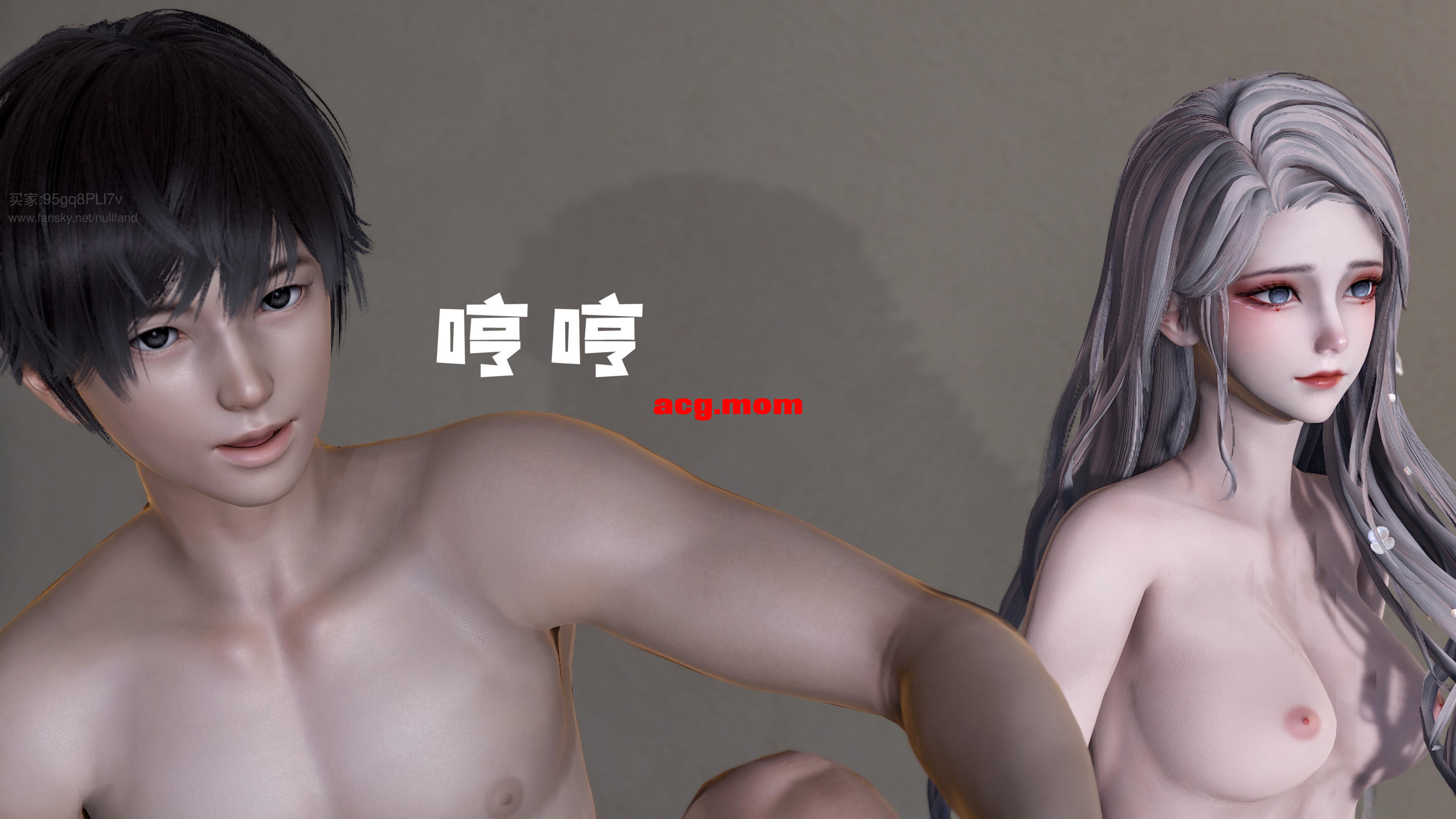 盛宴-重启 1-3 [712P/675M/FM/百度]-第3张-漫画-卡趣资源网