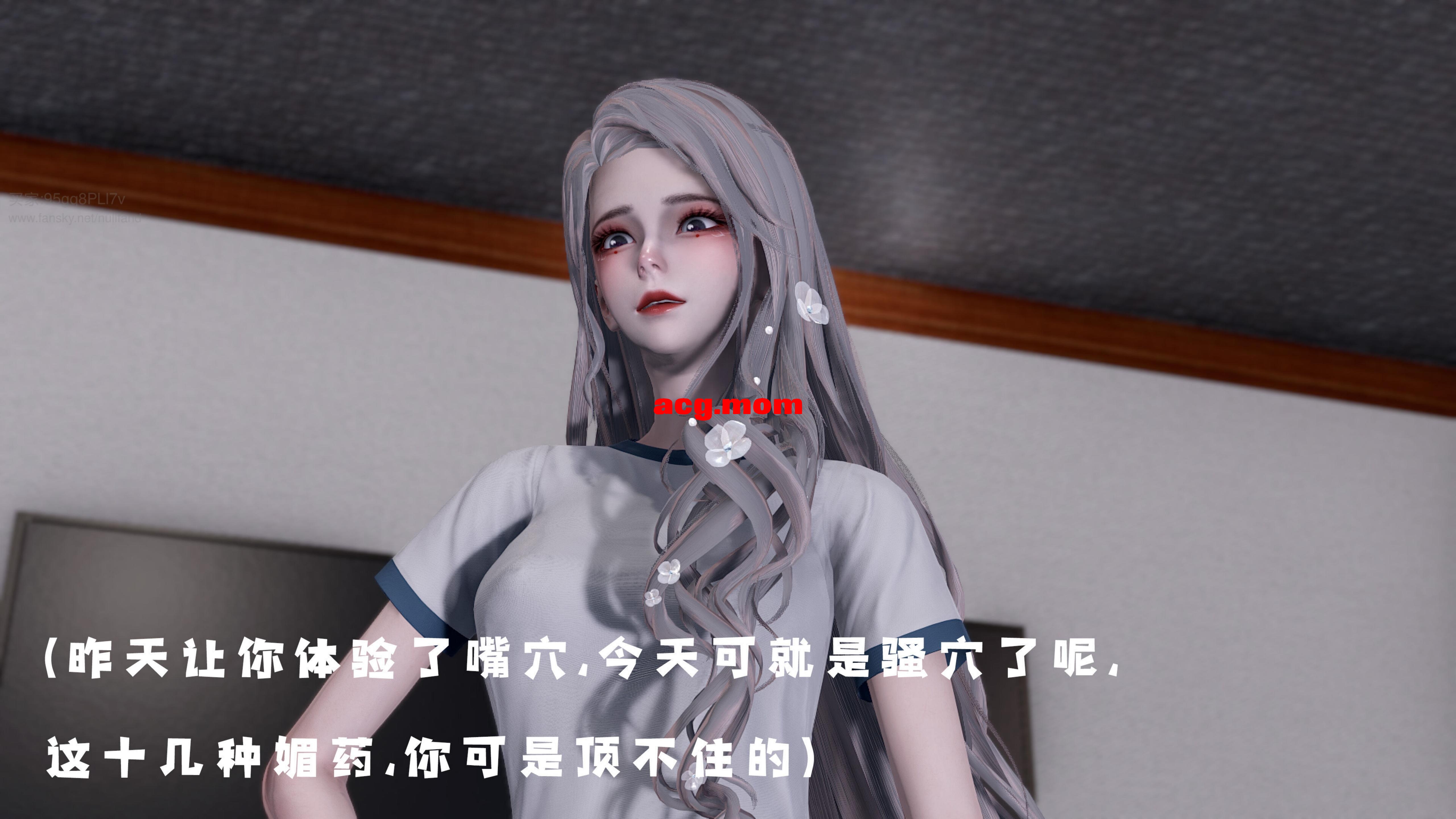 盛宴-重启 1-3 [712P/675M/FM/百度]-第5张-漫画-卡趣资源网