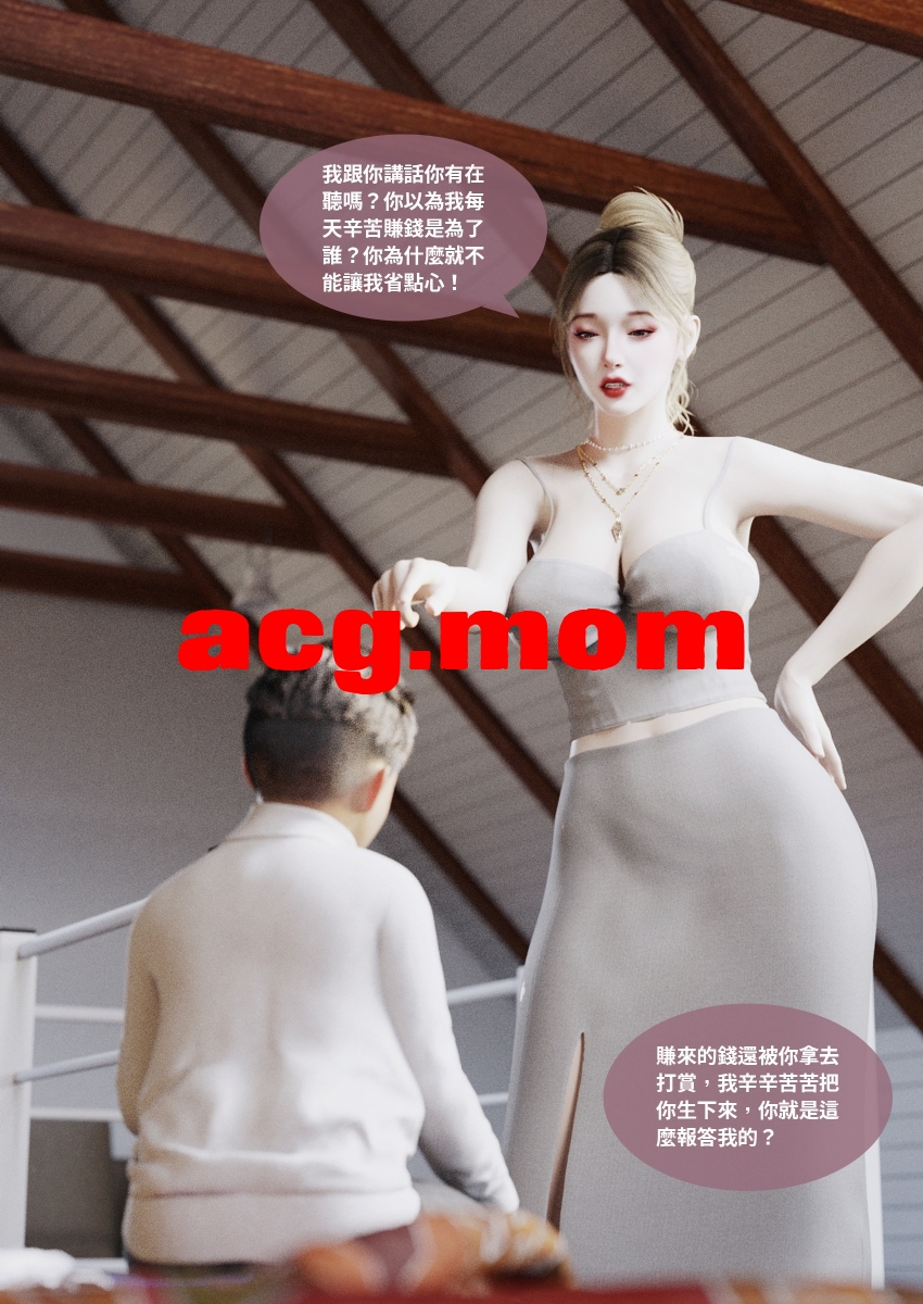 [Lite] 性转侠 1-2 [166P/155M/FM/百度]-第2张-漫画-次元小屋-ACG交流分享论坛