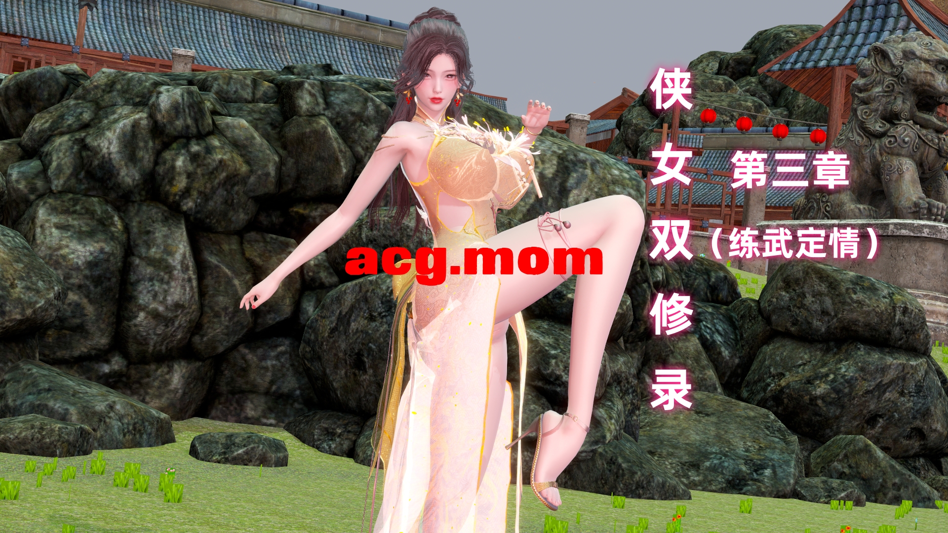[Ali] 侠女双修录 1-3 [667P/734M/FM/百度]-第1张-漫画-卡趣资源网