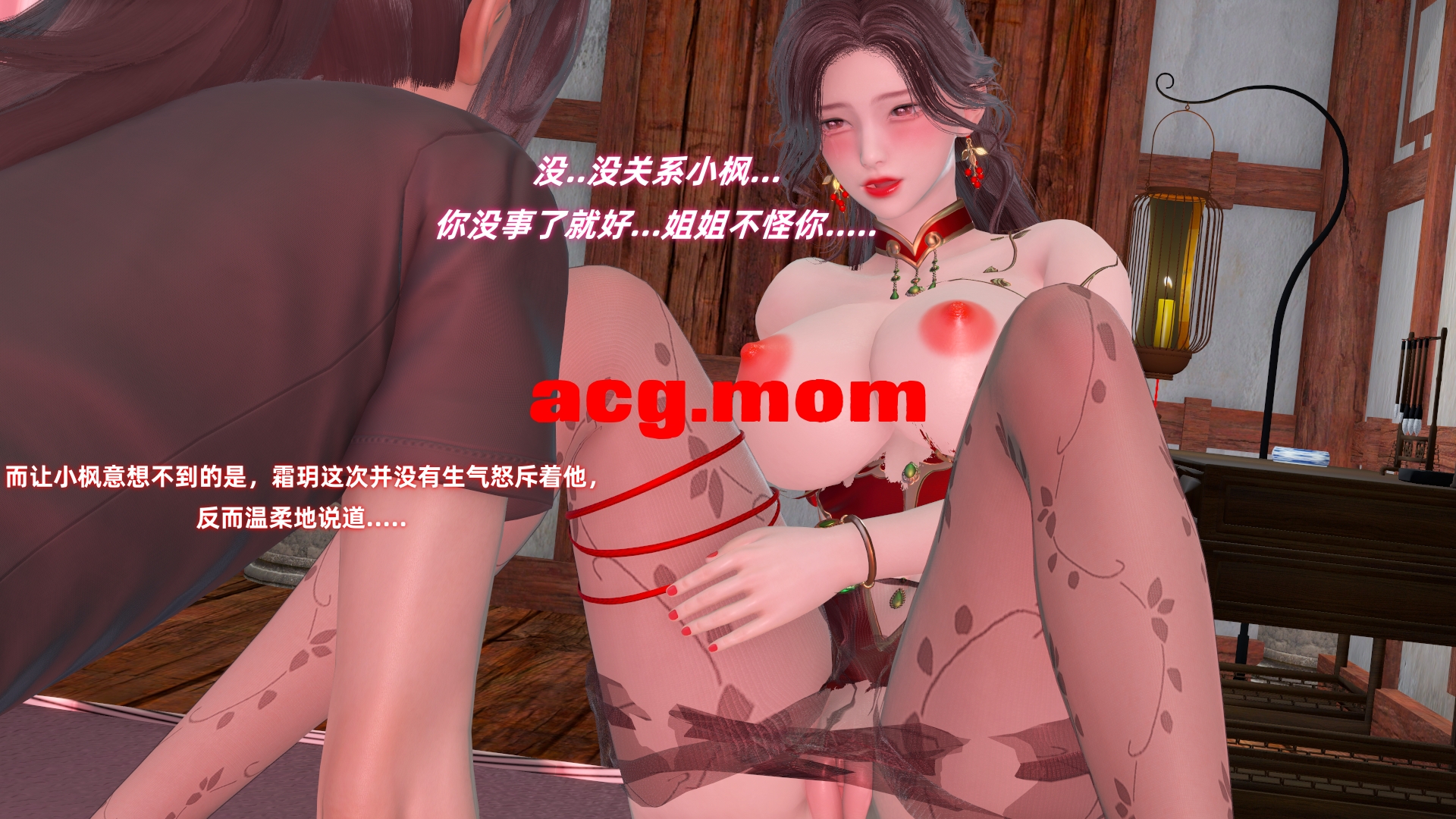 [Ali] 侠女双修录 1-3 [667P/734M/FM/百度]-第2张-漫画-卡趣资源网