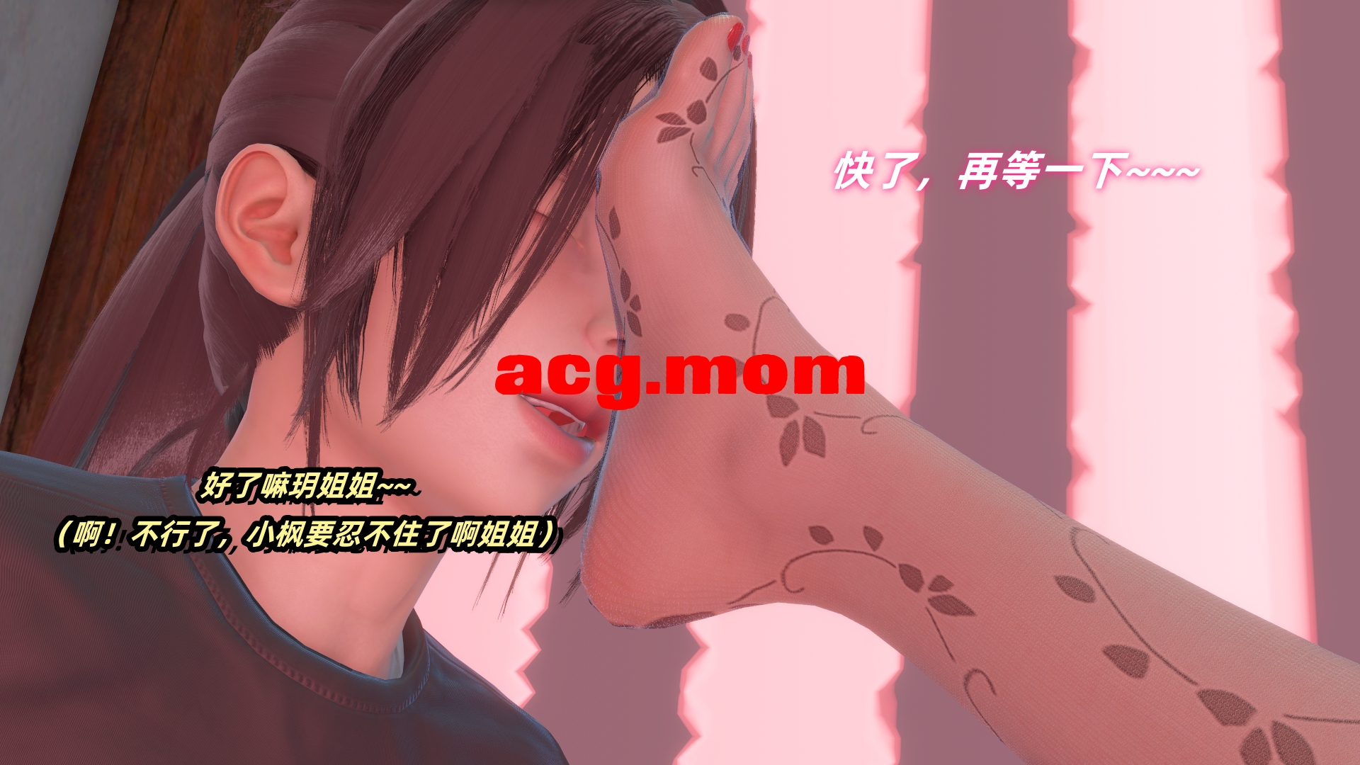 [Ali] 侠女双修录 1-3 [667P/734M/FM/百度]-第4张-漫画-卡趣资源网